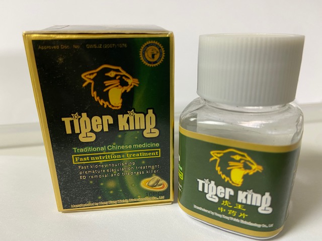 [Tiger@King  Չ] 700mgx10/